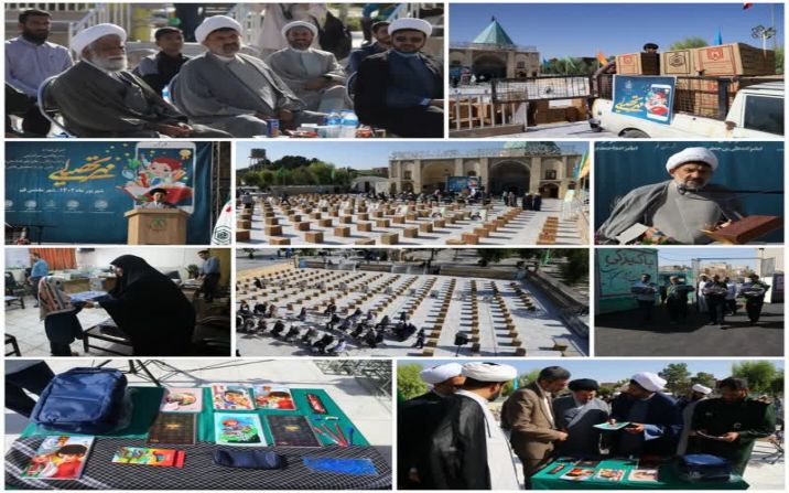 توزیع یکهزار و ۶۰۰ بسته لوازمالتحریر بین دانشآموزان کم برخوردار قم توزیع یکهزار و ۶۰۰ بسته لوازمالتحریر بین دانشآموزان کم برخوردار قم
